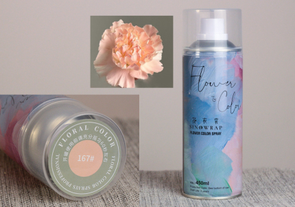 Фарба для квітів №167 персикова (спрей 450 мл)