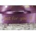 Стрічка атласна з написом "Just for You" (2,5 см *18 м), бузковий (№140)